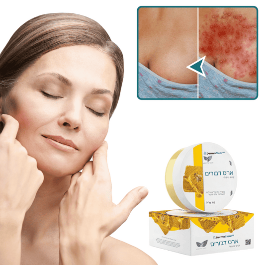 DermaClear™ קרם לטיפול בעור | תהנה מעור חלק ונטול פגמים תוך 7 ימים!