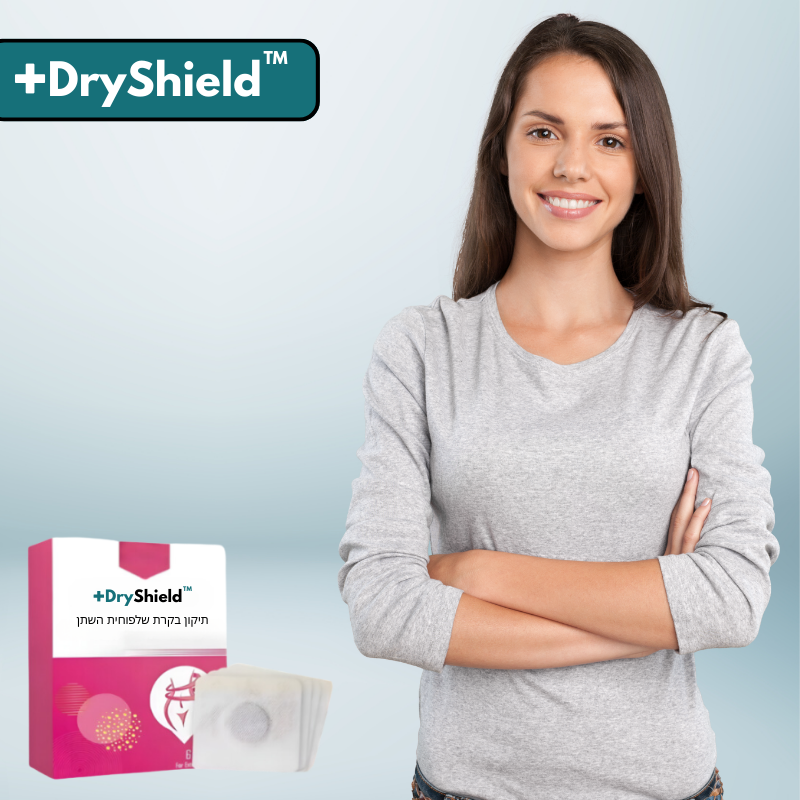 DryShield™ לְהַטלִיא